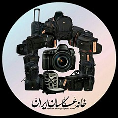 PPHCONTEST Persian Photographers Home